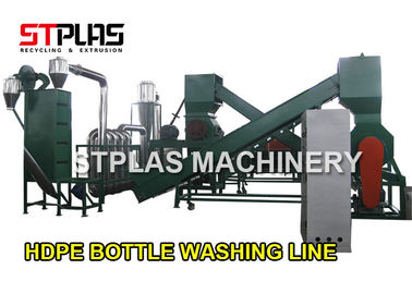 HDPE Shampoo Bottle Plastic Washing Recycling Machine With Siemens Motor 1000kg/h