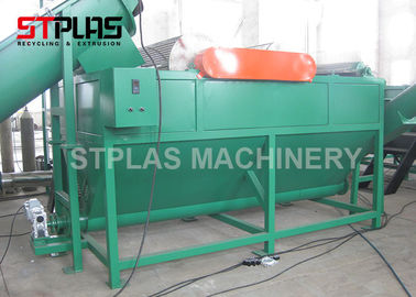 Compact Structure Plastic Recycling Washing Line , HDPE Bottle Recycling Machine