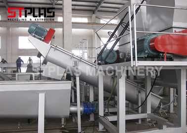 Compact PET Bottle Washing Machine / Plastic Recycling Washing Plant 1000kg/h
