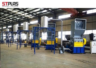 Plastic Bottle Crusher Machine Recycling Plastic Crusher Plastic Cutting Machine