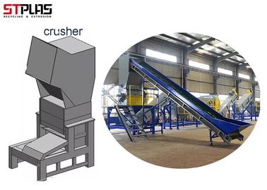 Fast Speed PP PE Bottles Recycling Equipment , Hdpe Scrap Washing Machine