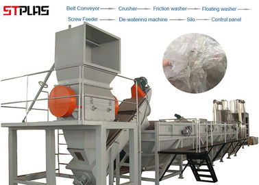 Máy tái chế màng nhựa nông nghiệp LDPE HDPE / Dây chuyền giặt nhựa